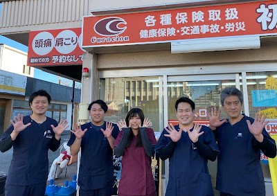 初石駅前整骨院