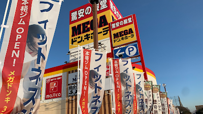 ナチュラルブラウン整骨院