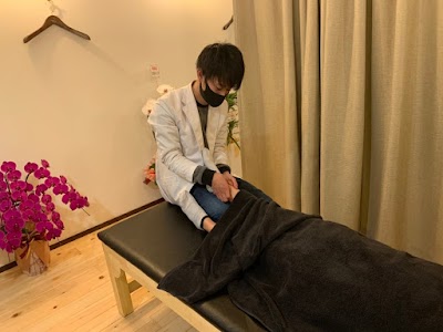 ありむら整骨院