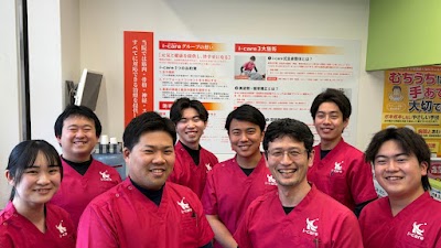 塚田はりきゅう接骨院