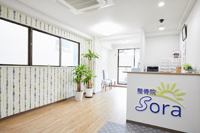 整骨院Sora