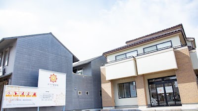 ダリア整骨院 本宮