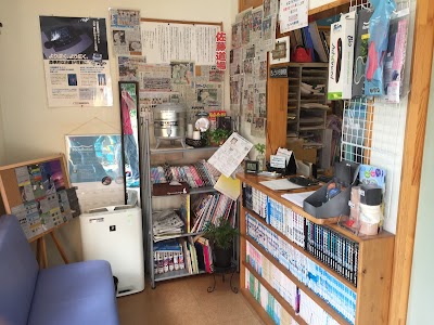 きょういち接骨院