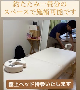 出張整体 工藤整体院ゆとり