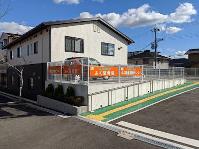ふく整骨院