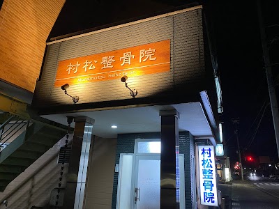 産前産後骨盤矯正belle