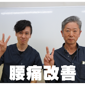 整体院蒲