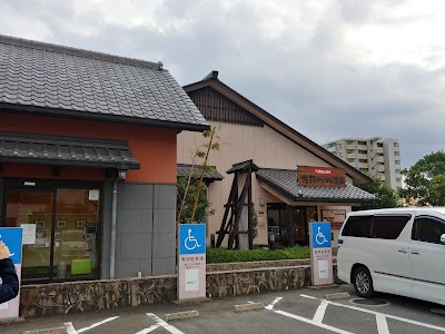 整骨院 くすの木