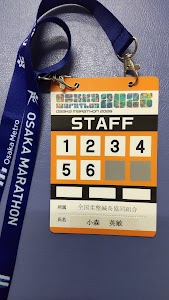 こもり鍼灸整骨院