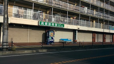 高橋接骨院