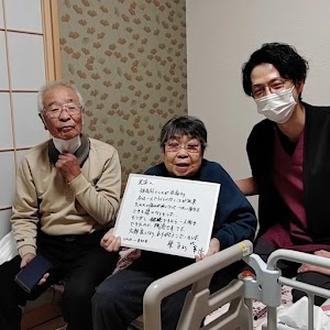 蔵の町しんきゅう整骨院