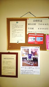 よもぎ堂