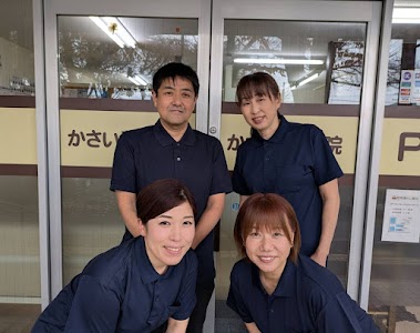 かさい整骨院