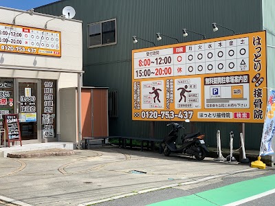 はっとりはりきゅう接骨院 久喜院