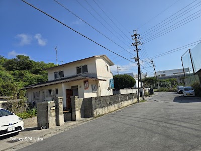 鍼灸院 健承堂