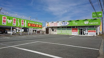 骨盤LABO松阪川井店・やまもと整骨院