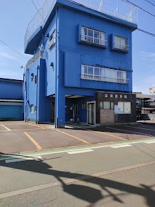 吉沢整骨院
