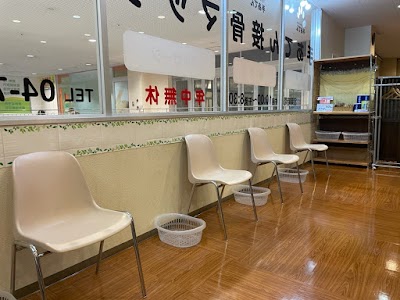 手あてん野田接骨院