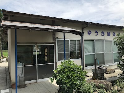 由喜鍼灸院