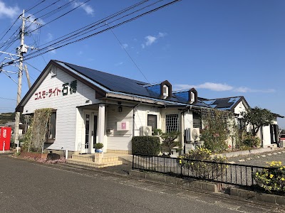 コスモライト石橋 佐賀