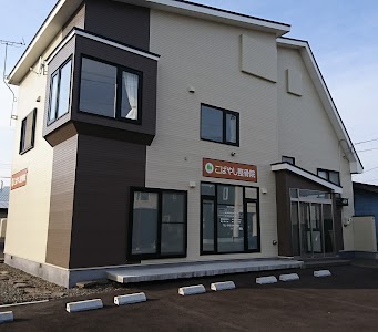 こばやし整骨院