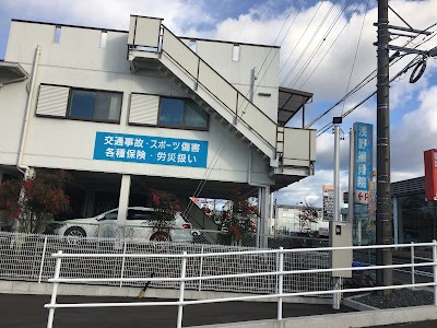 浅野接骨院