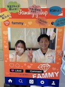ファミー午後の整骨院