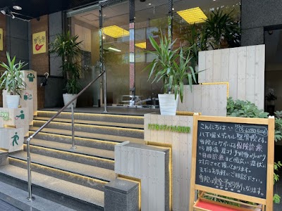 八丁堀メディカル整骨院
