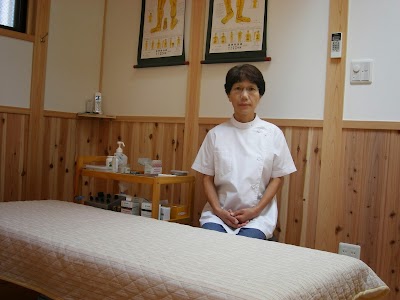 かず子鍼灸院