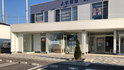 きみしま接骨院