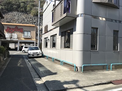 杉田接骨院