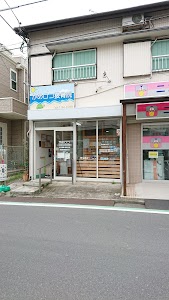 かめロコ接骨院