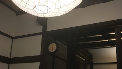 みずた整骨院