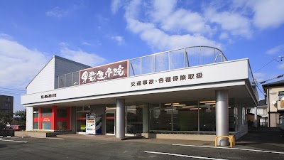 甲斐整骨院 帯山院