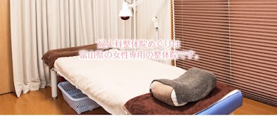 婦人科 整体院めぐり