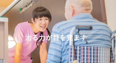 森上鍼灸整骨院
