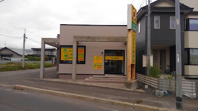 ひまわり鍼灸整骨院