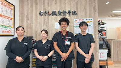 むさし鍼灸整骨院 もりまち院