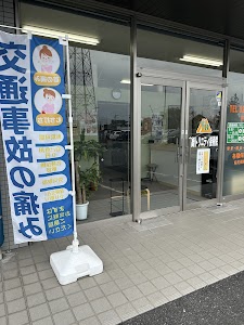 高崎トリニティ接骨院
