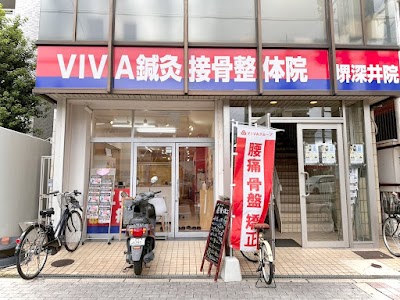 VIVA鍼灸接骨整体院 堺深井院