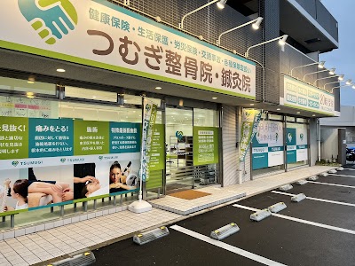 つむぎ整骨院・鍼灸院 筑紫野院