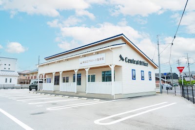 東近江アスリード整骨院