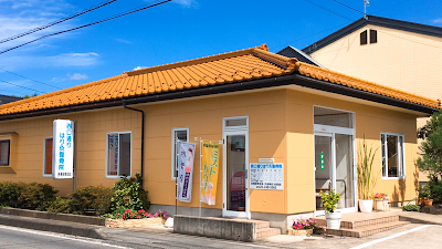 西口通りはり灸整骨院