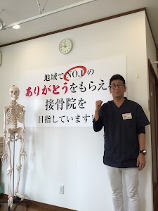 なないろ接骨院