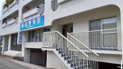 坂田整骨院