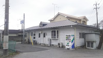 長生館