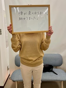 みんなの森整骨院 元町通院