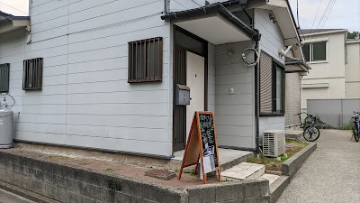 湘南大庭鍼灸整骨院