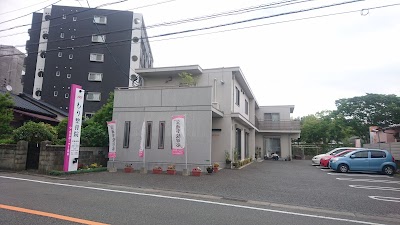 もり整骨院