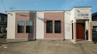 みさき治療院